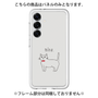 Premium Panel［ Bow Tie Cat - White ］