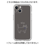 Premium Panel［ Bow Tie Cat - Black ］