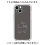 Premium Panel［ Bow Tie Cat - Black ］