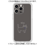 Premium Panel［ Bow Tie Cat - Black ］