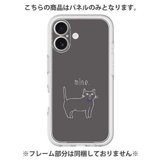 Premium Panel［ Bow Tie Cat - Black ］