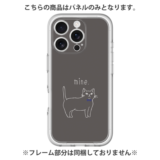 Premium Panel［ Bow Tie Cat - Black ］
