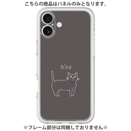 Premium Panel［ Bow Tie Cat - Black ］