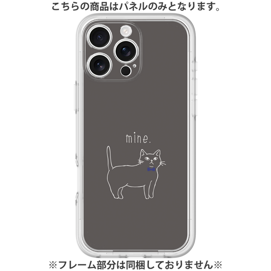 Premium Panel［ Bow Tie Cat - Black ］