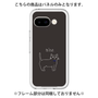 Premium Panel［ Bow Tie Cat - Black ］