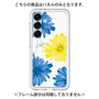 Premium Panel［ 4 Big Flowers ］
