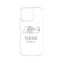 Premium Panel［ Good Night Polar Bear ］