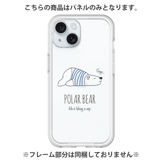 Premium Panel［ Good Night Polar Bear ］