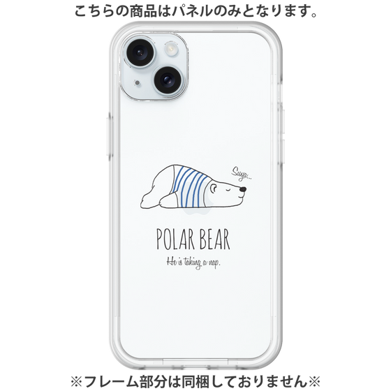 Premium Panel［ Good Night Polar Bear ］