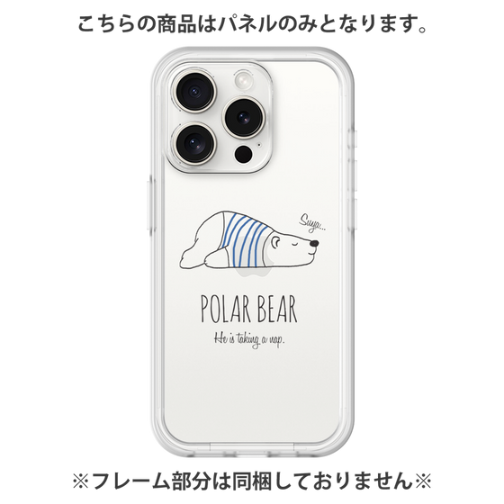 Premium Panel［ Good Night Polar Bear ］