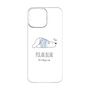 Premium Panel［ Good Night Polar Bear ］