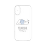 Premium Panel［ Good Night Polar Bear ］