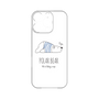 Premium Panel［ Good Night Polar Bear ］