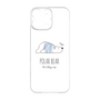 Premium Panel［ Good Night Polar Bear ］