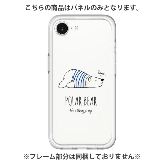 Premium Panel［ Good Night Polar Bear ］