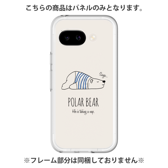 Premium Panel［ Good Night Polar Bear ］