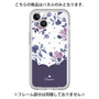 Premium Panel［ Twin Dot Flower - Navy ］