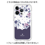 Premium Panel［ Twin Dot Flower - Navy ］
