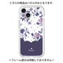 Premium Panel［ Twin Dot Flower - Navy ］