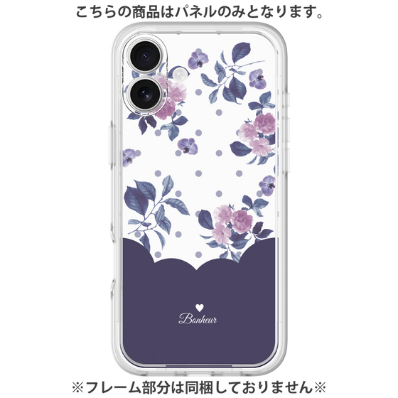 Premium Panel［ Twin Dot Flower - Navy ］