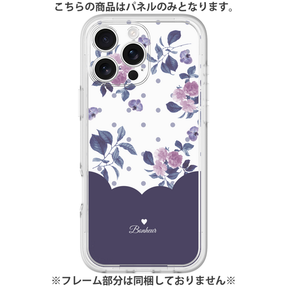 Premium Panel［ Twin Dot Flower - Navy ］