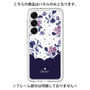 Premium Panel［ Twin Dot Flower - Navy ］