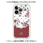 Premium Panel［ Twin Dot Flower - Red ］
