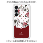 Premium Panel［ Twin Dot Flower - Red ］
