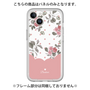 Premium Panel［ Twin Dot Flower - Pink ］