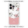Premium Panel［ Twin Dot Flower - Pink ］