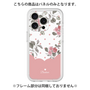 Premium Panel［ Twin Dot Flower - Pink ］