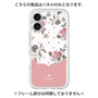 Premium Panel［ Twin Dot Flower - Pink ］