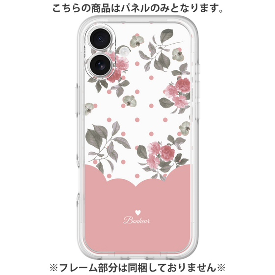 Premium Panel［ Twin Dot Flower - Pink ］