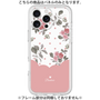 Premium Panel［ Twin Dot Flower - Pink ］