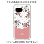 Premium Panel［ Twin Dot Flower - Pink ］