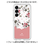 Premium Panel［ Twin Dot Flower - Pink ］