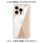 Premium Panel［ Marble Triangle Palette - Beige ］