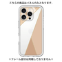 Premium Panel［ Marble Triangle Palette - Beige ］