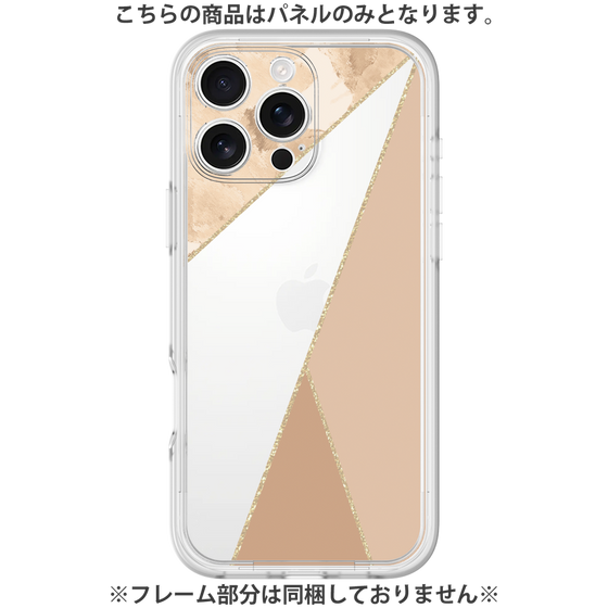 Premium Panel［ Marble Triangle Palette - Beige ］