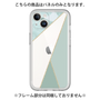 Premium Panel［ Marble Triangle Palette - Green ］