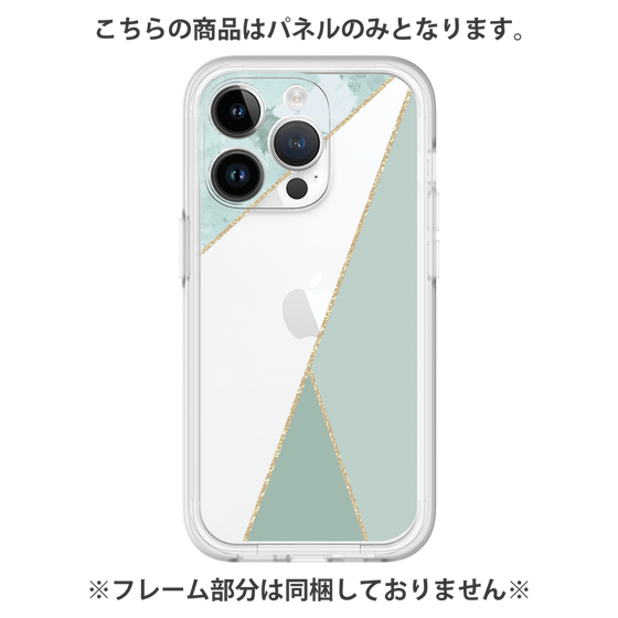 Premium Panel［ Marble Triangle Palette - Green ］
