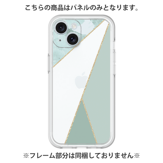 Premium Panel［ Marble Triangle Palette - Green ］