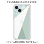 Premium Panel［ Marble Triangle Palette - Green ］