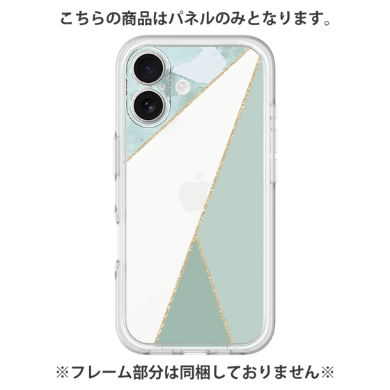 Premium Panel［ Marble Triangle Palette - Green ］