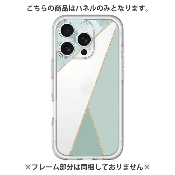 Premium Panel［ Marble Triangle Palette - Green ］