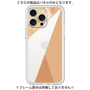 Premium Panel［ Marble Triangle Palette - Orange ］