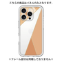 Premium Panel［ Marble Triangle Palette - Orange ］