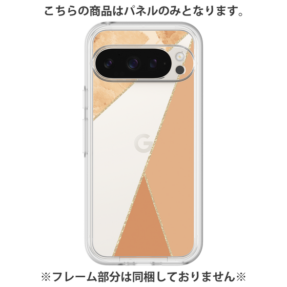 Premium Panel［ Marble Triangle Palette - Orange ］