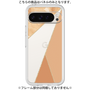 Premium Panel［ Marble Triangle Palette - Orange ］