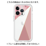 Premium Panel［ Marble Triangle Palette - Pink ］
